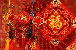 Как встретить Новый год по китайскому календарю
